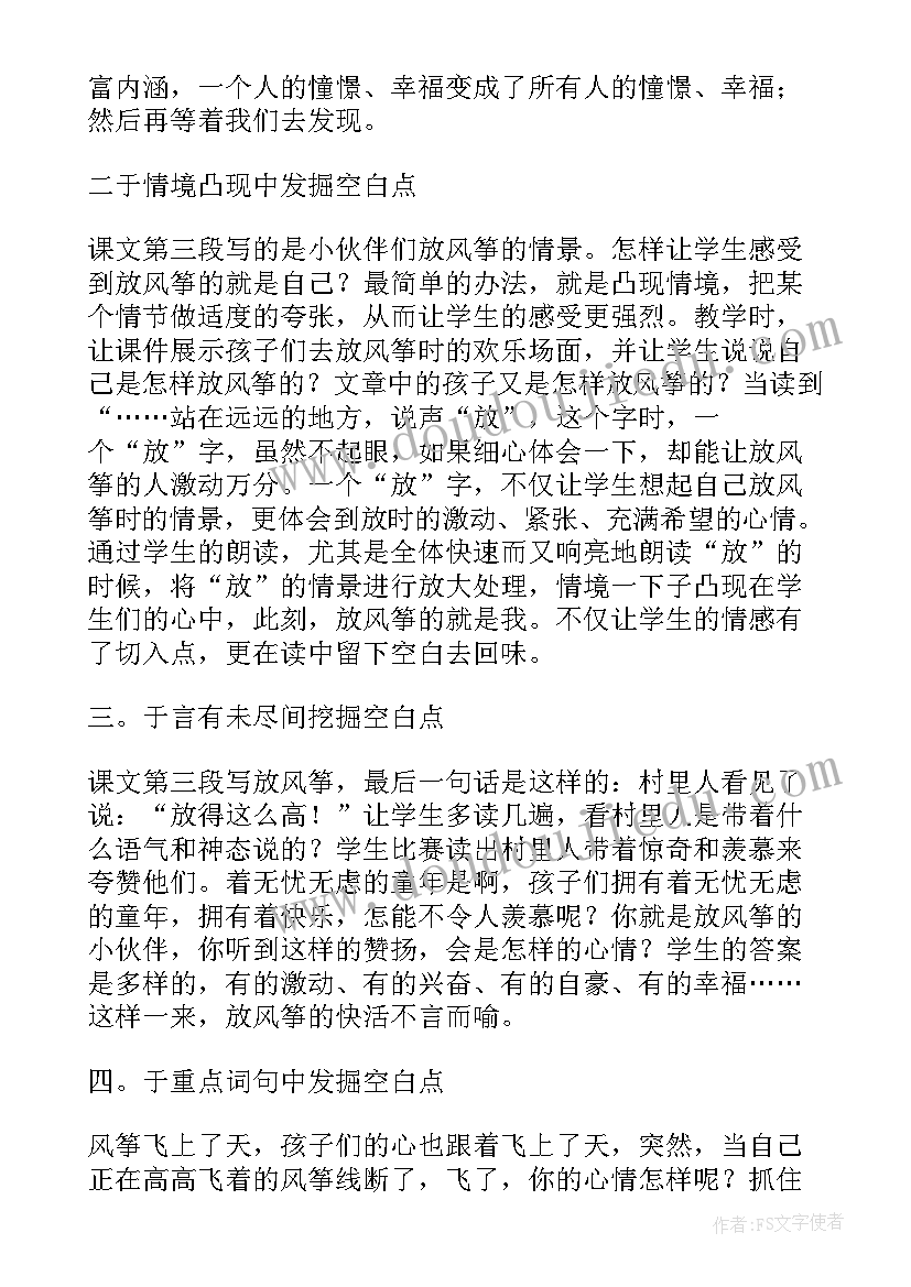 最新工作个人自我介绍(优质10篇)