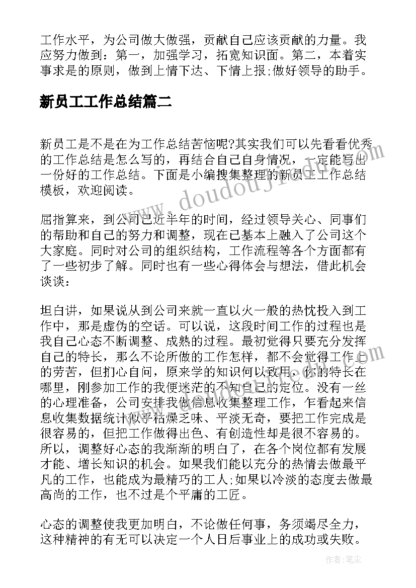 最新课外古诗词诵读教学反思七上(汇总5篇)