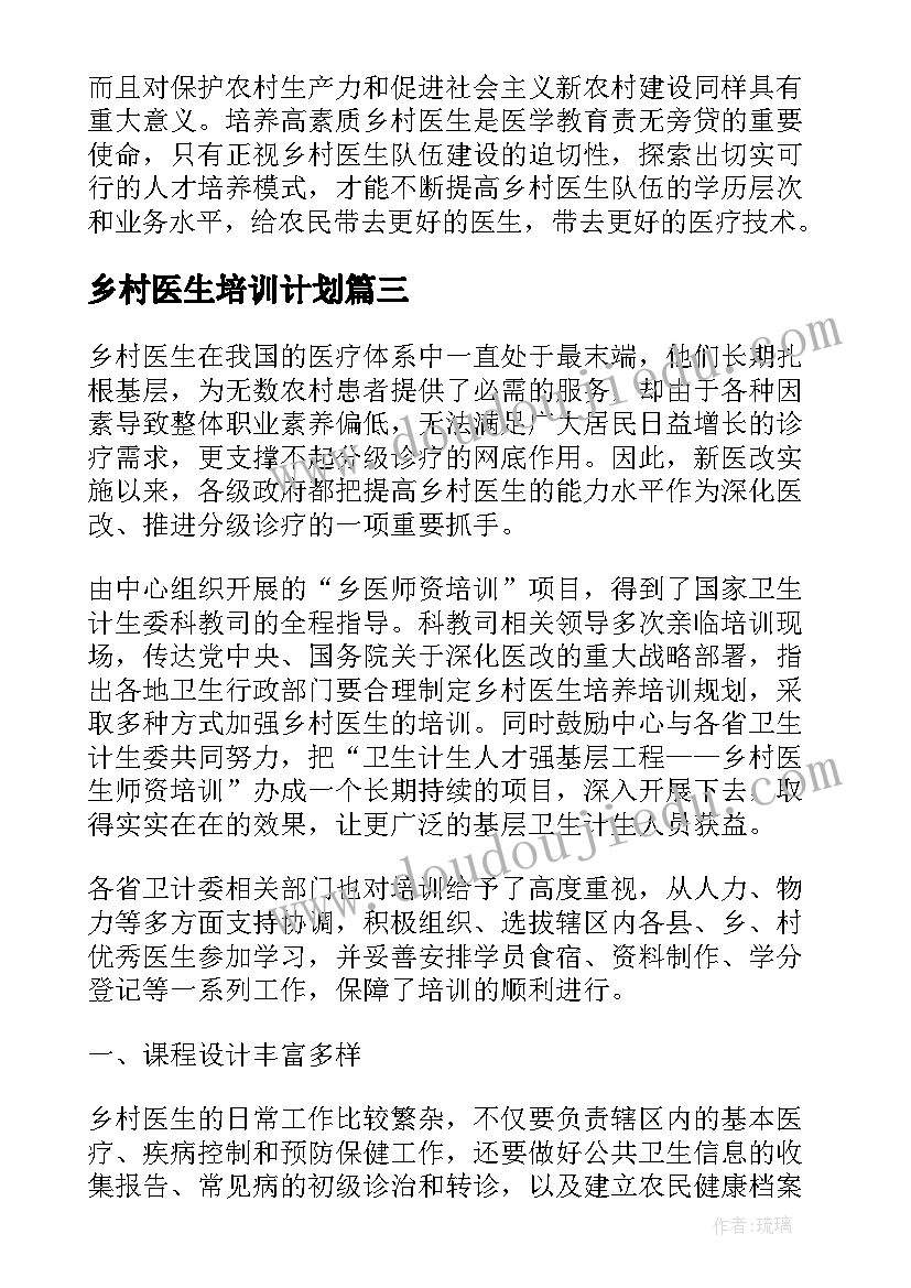 最新大学青马课心得 大学青马培训心得体会(优质5篇)