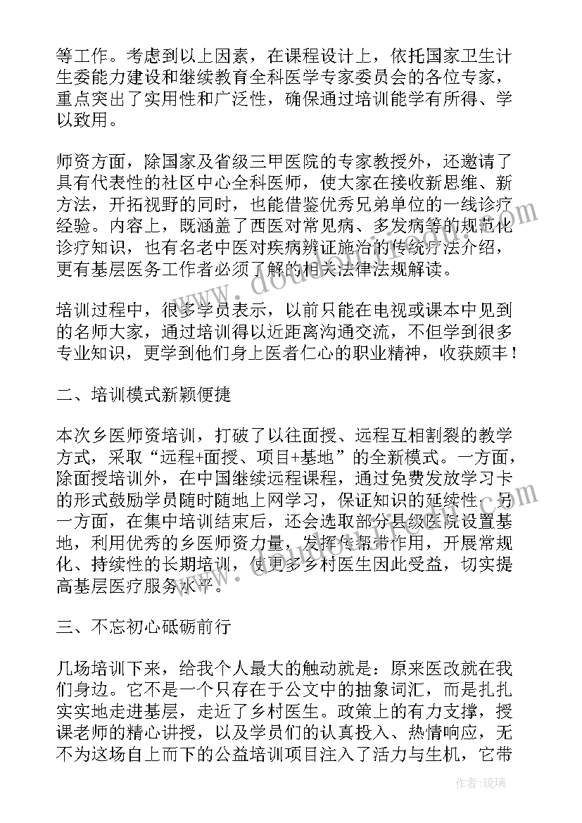 最新大学青马课心得 大学青马培训心得体会(优质5篇)