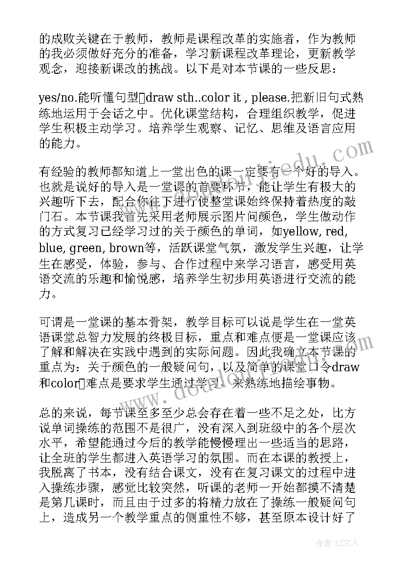 陕旅版三年级英语教学反思(精选6篇)