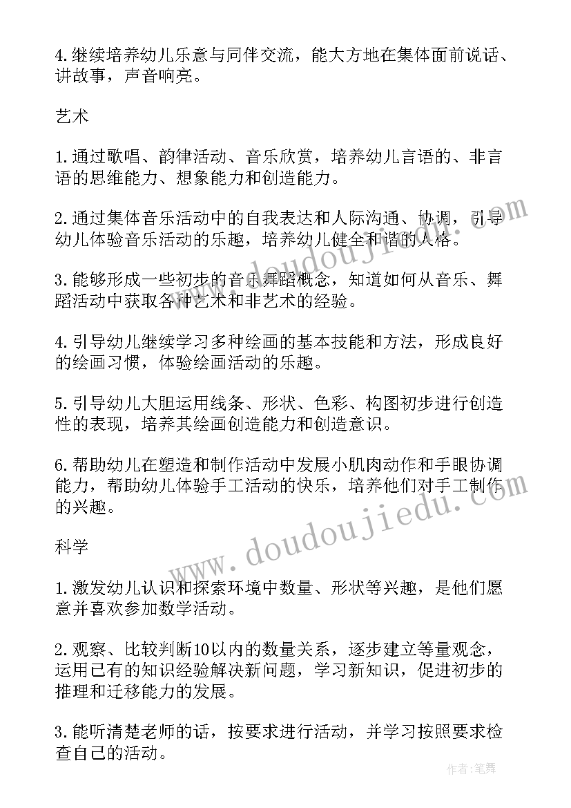 演讲语英语(模板10篇)