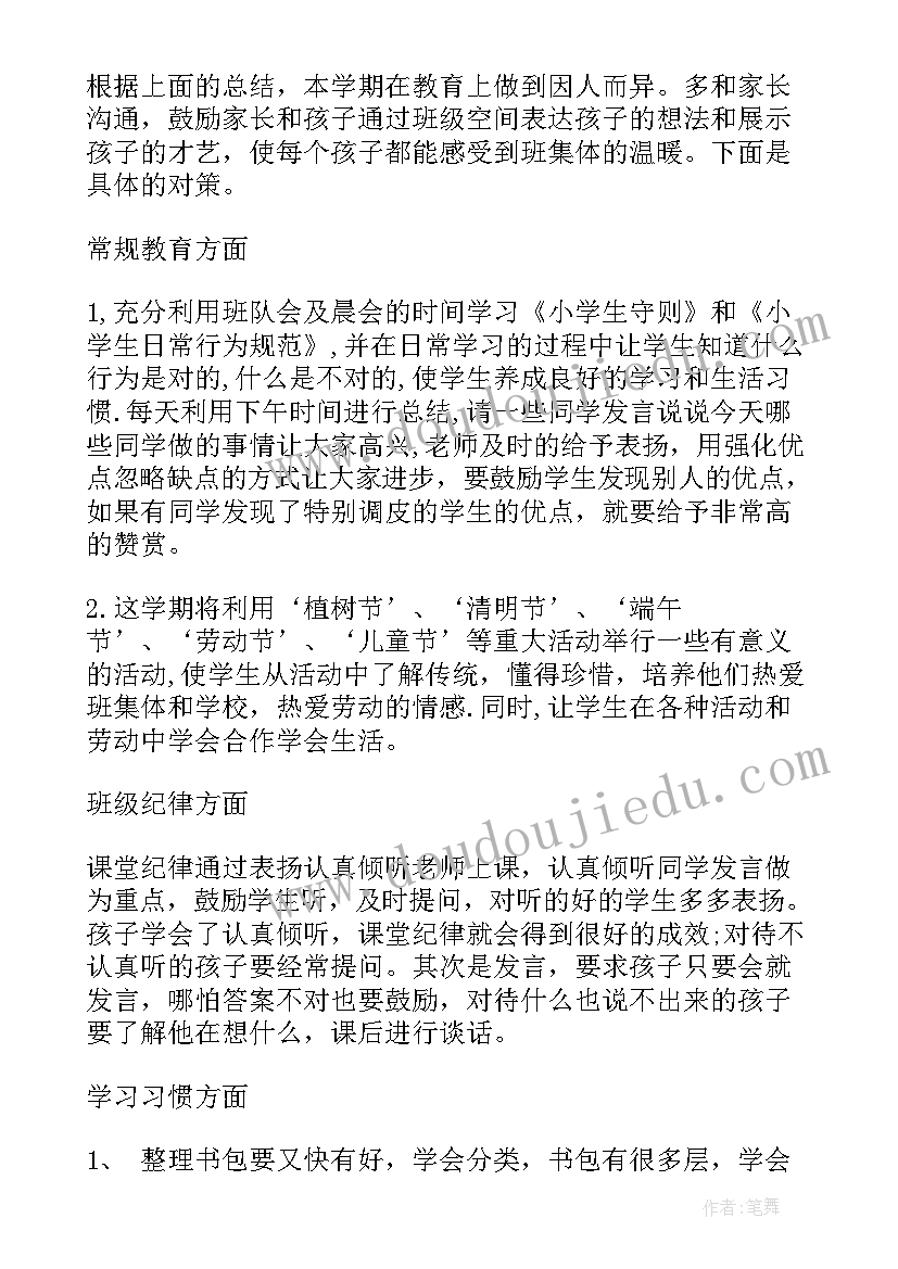 演讲语英语(模板10篇)