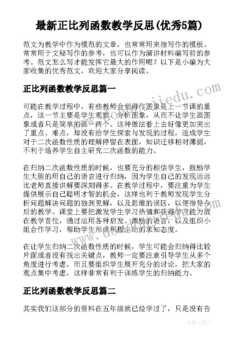 演讲说尊敬的领导 云演讲心得体会(优秀10篇)