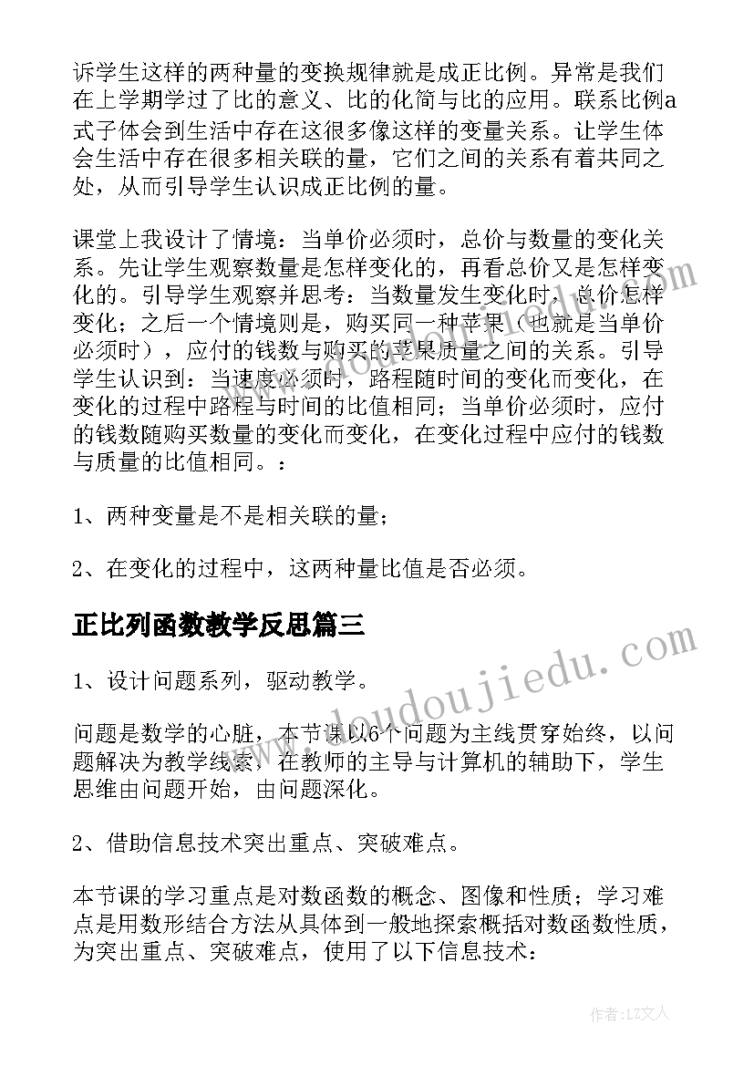 演讲说尊敬的领导 云演讲心得体会(优秀10篇)