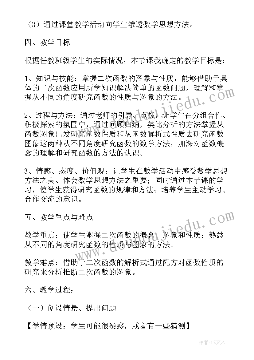 演讲说尊敬的领导 云演讲心得体会(优秀10篇)