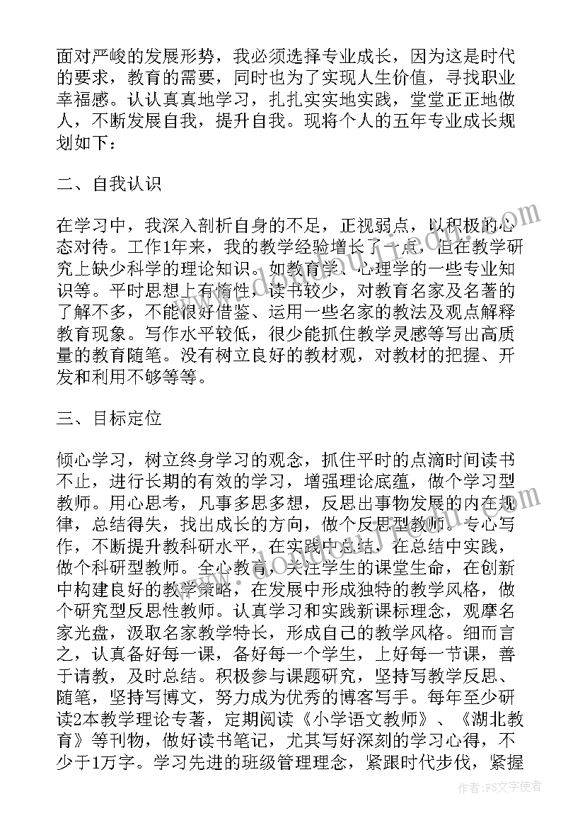 联欢晚会感谢致辞(通用5篇)