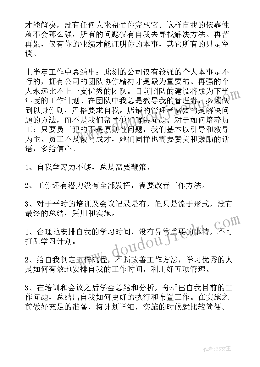 督导活动开展情况 实践活动督导组督导工作总结(通用10篇)