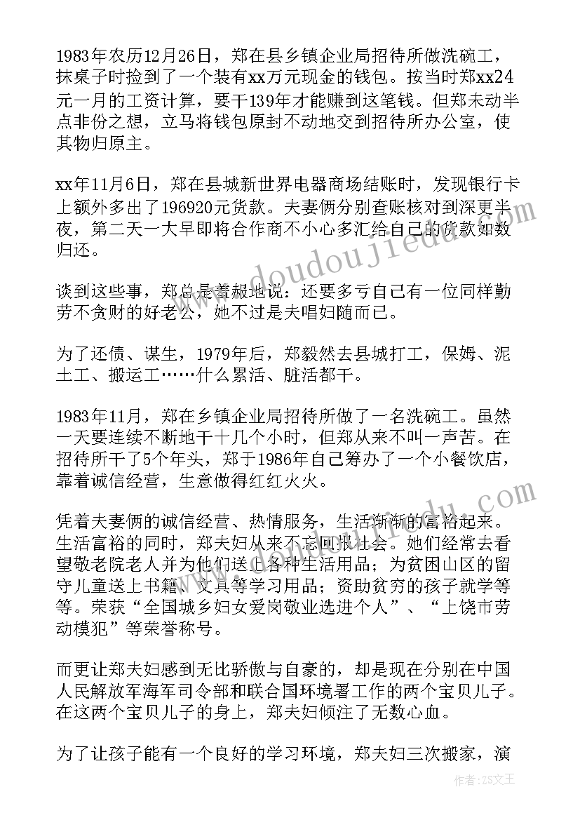 2023年植树节主持词开场白说 幼儿园植树节活动主持词开场白(通用5篇)