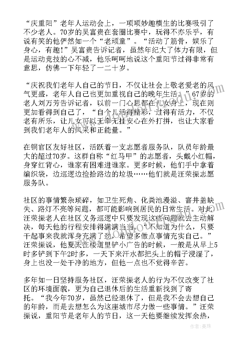 最新计划生育领导小组职责 在全市计划生育领导小组例会上的讲话(优秀5篇)