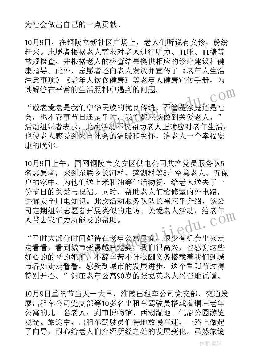 最新计划生育领导小组职责 在全市计划生育领导小组例会上的讲话(优秀5篇)