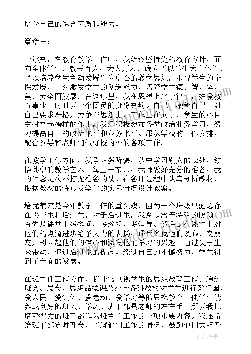 2023年审核评估报告会(实用5篇)