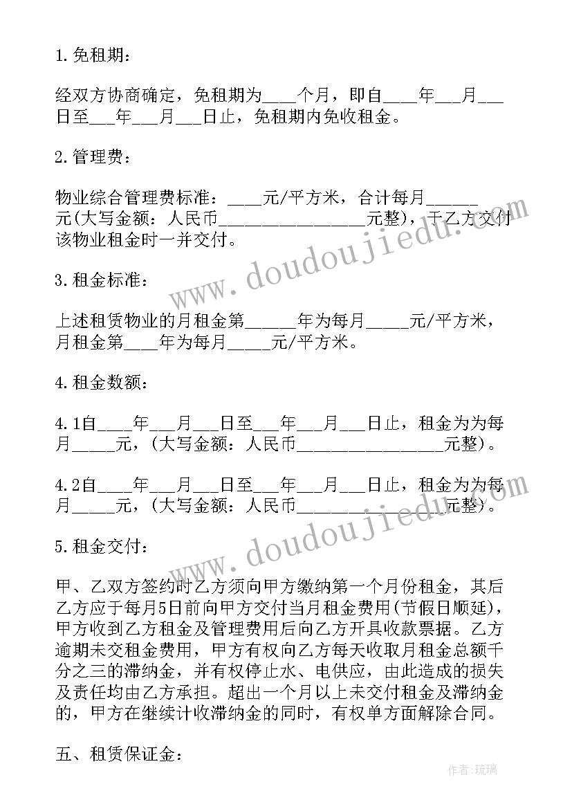 最新公房租赁合同性质(大全7篇)