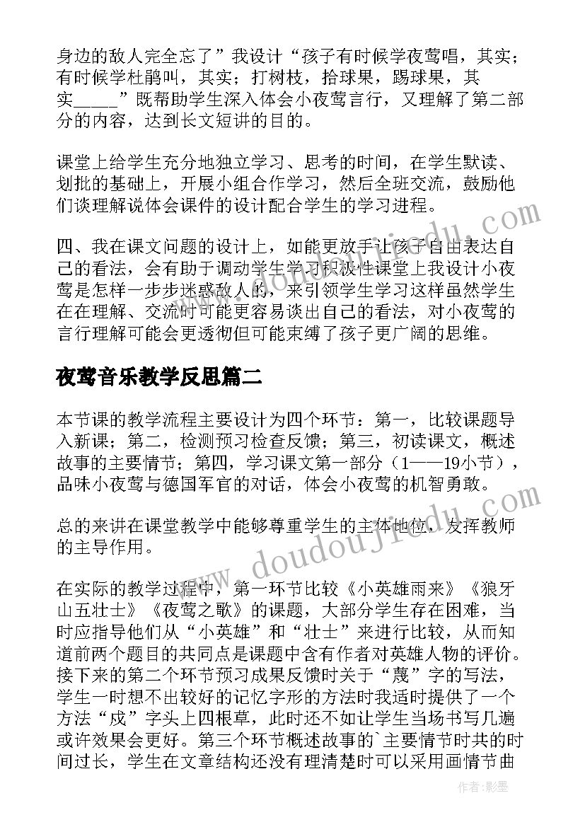 挫折的人物 感恩挫折名言摘抄(优秀5篇)