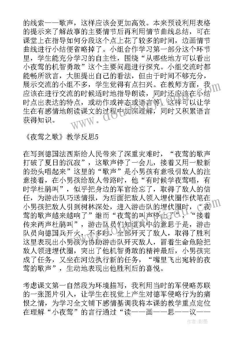 挫折的人物 感恩挫折名言摘抄(优秀5篇)