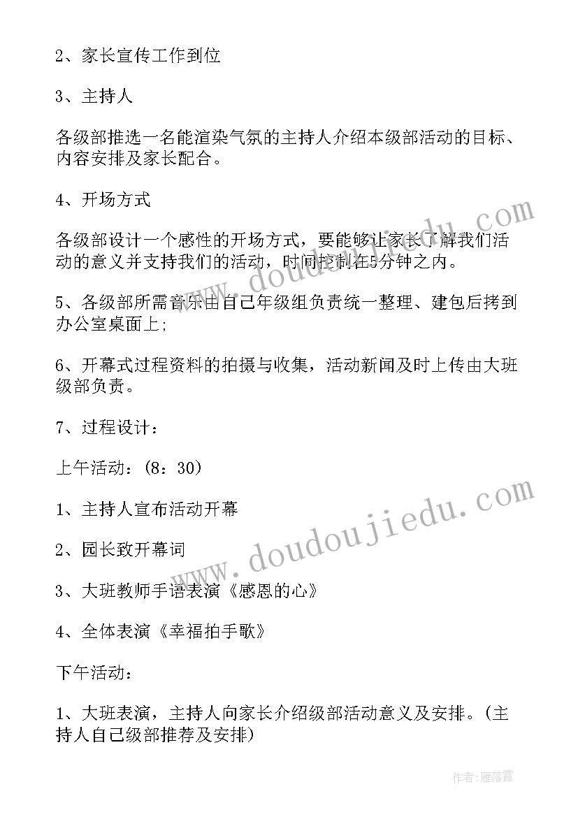 2023年新年好祝福语(通用7篇)