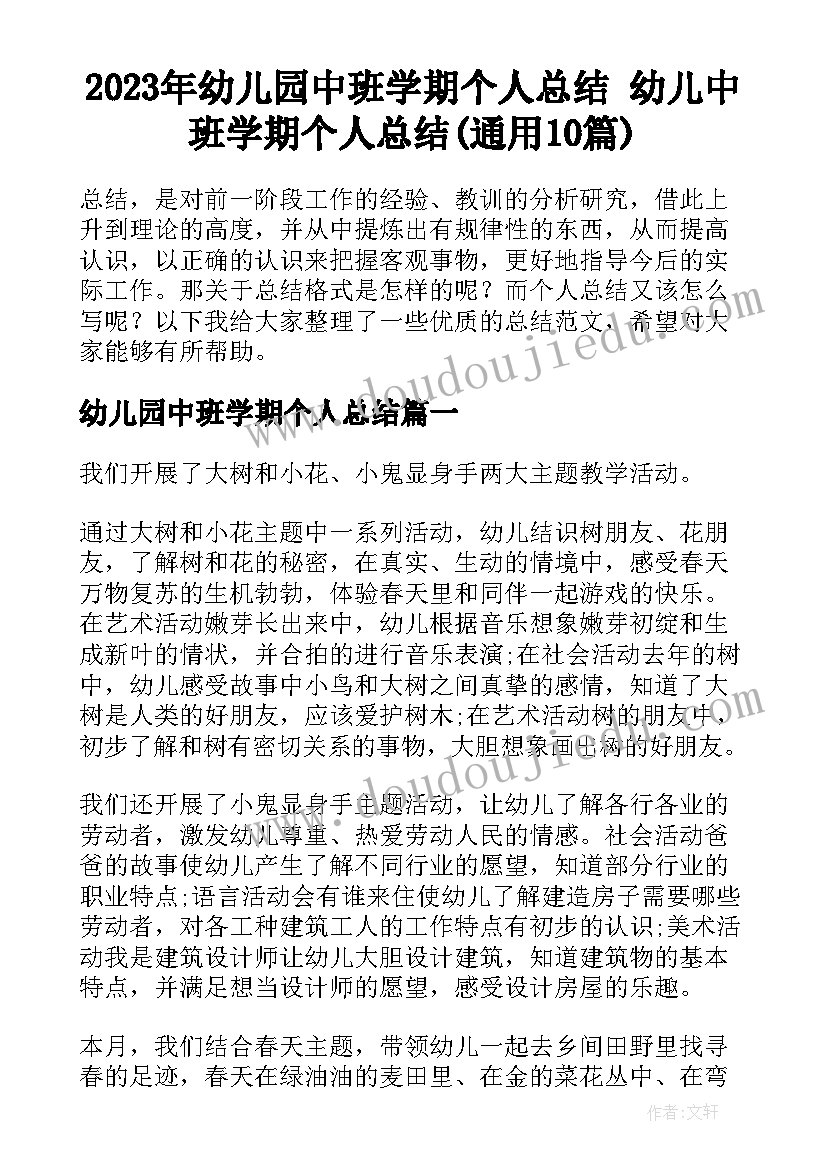 最新双减政策家长会 家长会心得体会双减政策(优秀5篇)