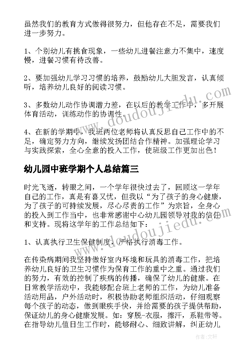 最新双减政策家长会 家长会心得体会双减政策(优秀5篇)