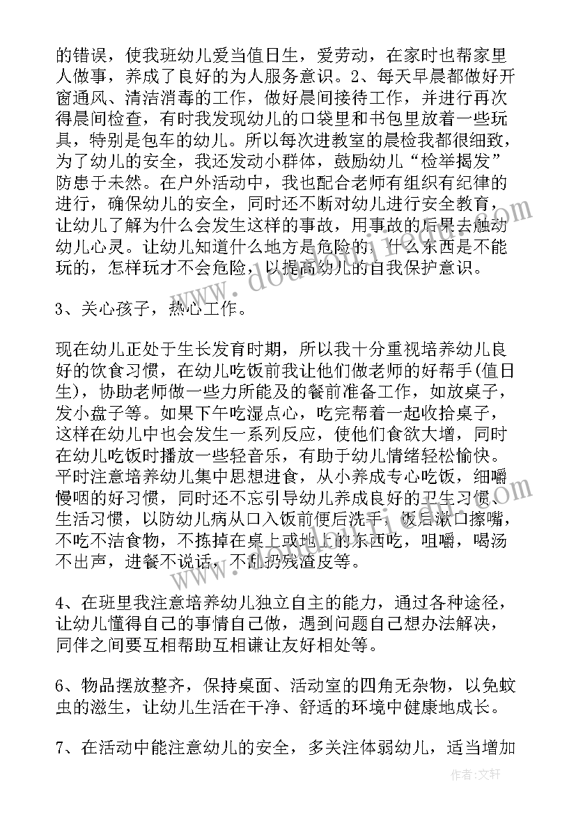 最新双减政策家长会 家长会心得体会双减政策(优秀5篇)