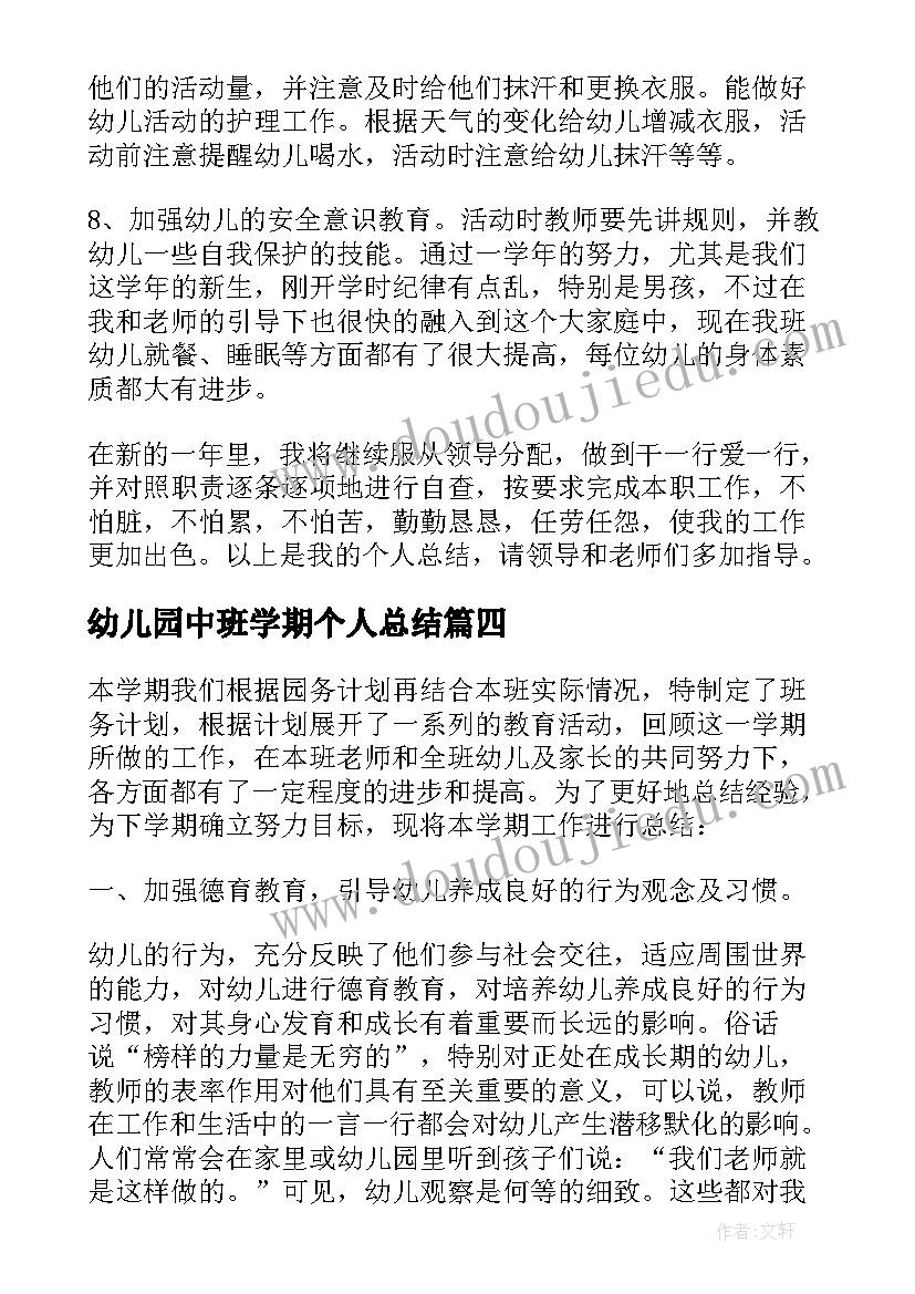 最新双减政策家长会 家长会心得体会双减政策(优秀5篇)