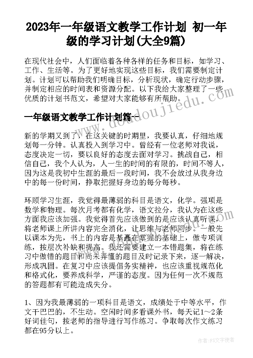 最新庭院经济助力乡村振兴宣传稿 乡村振兴宣传标语(优秀6篇)