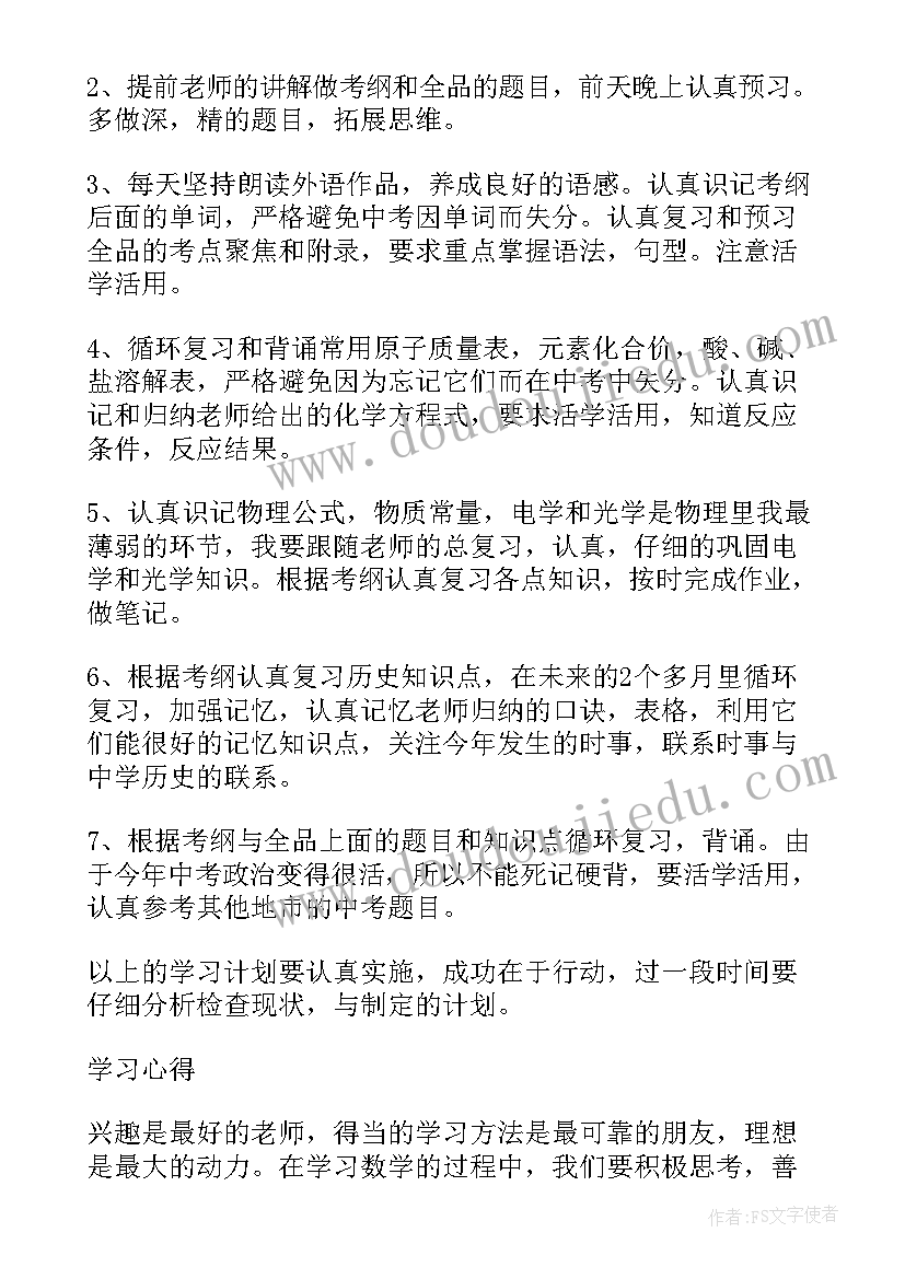 最新庭院经济助力乡村振兴宣传稿 乡村振兴宣传标语(优秀6篇)