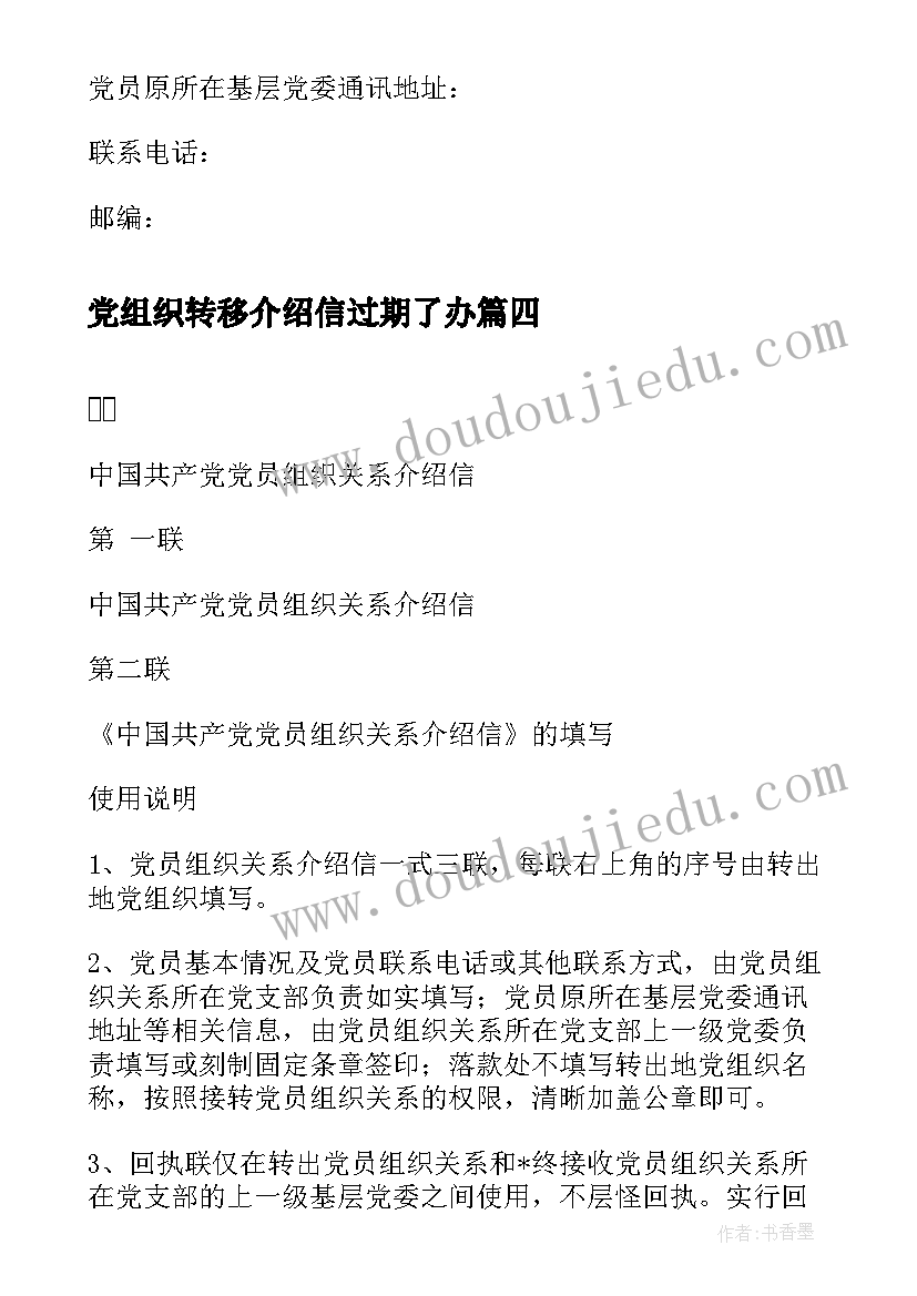 经理办公会会议纪要(通用5篇)