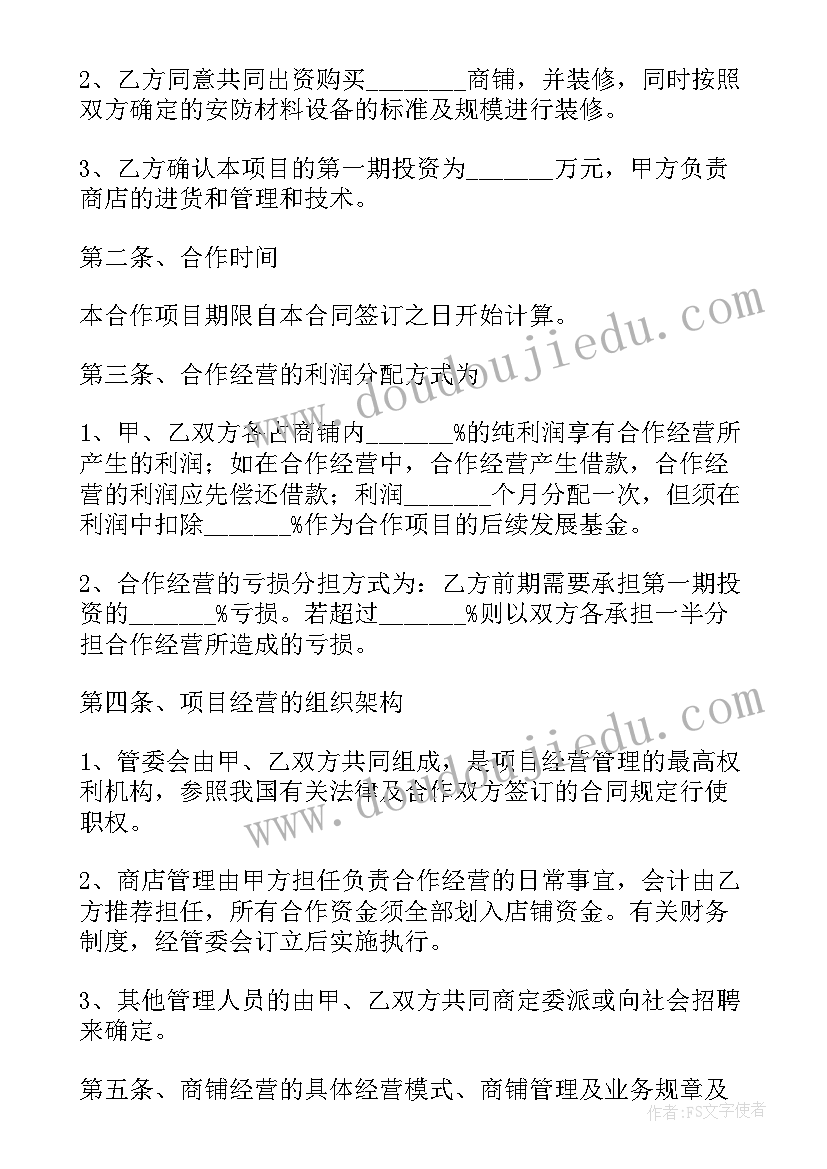 2023年合同一方违约合同还有效吗(优质5篇)