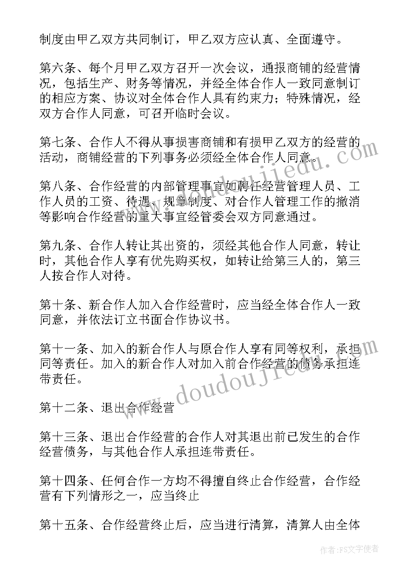 2023年合同一方违约合同还有效吗(优质5篇)