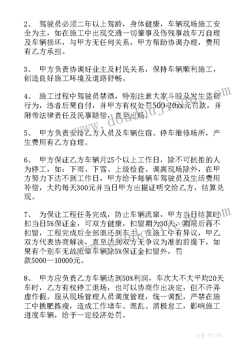 最新合同乙方只盖章没签字生效吗(优秀5篇)