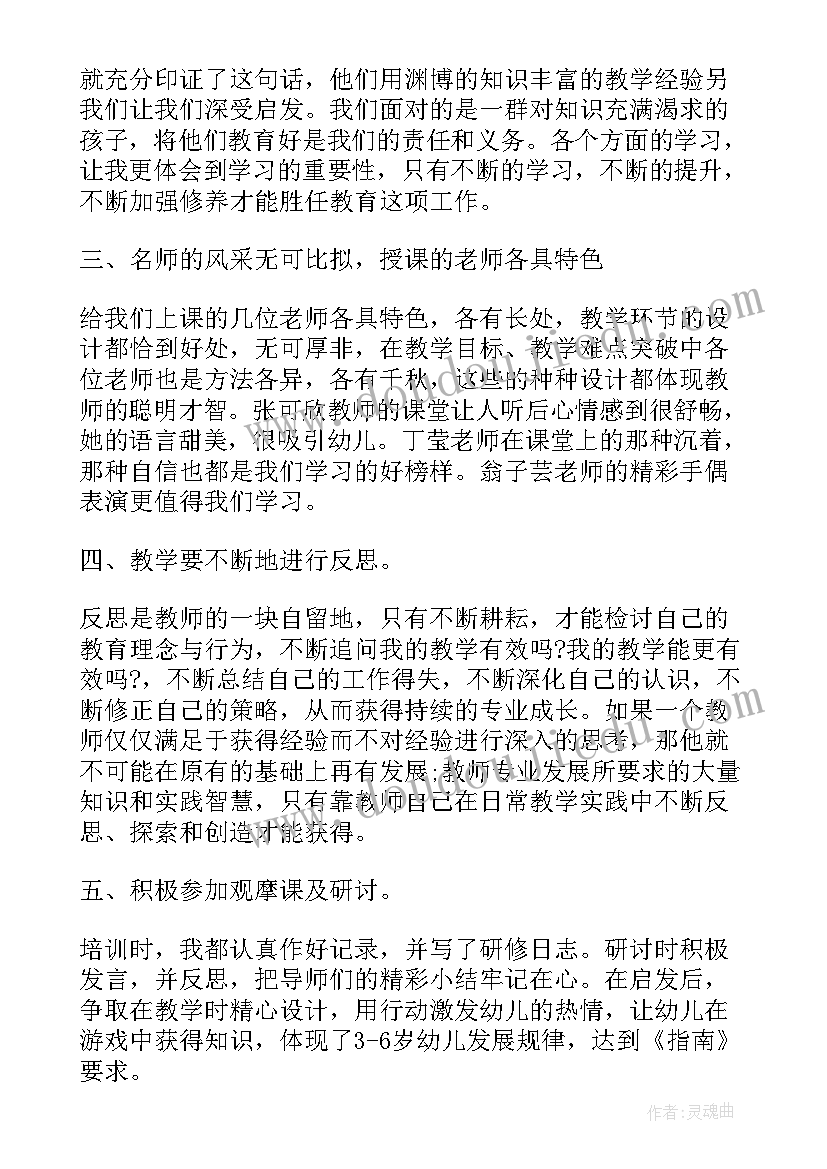 国培送教下乡活动总结 国培计划铜梁区送教下乡培训心得(大全5篇)