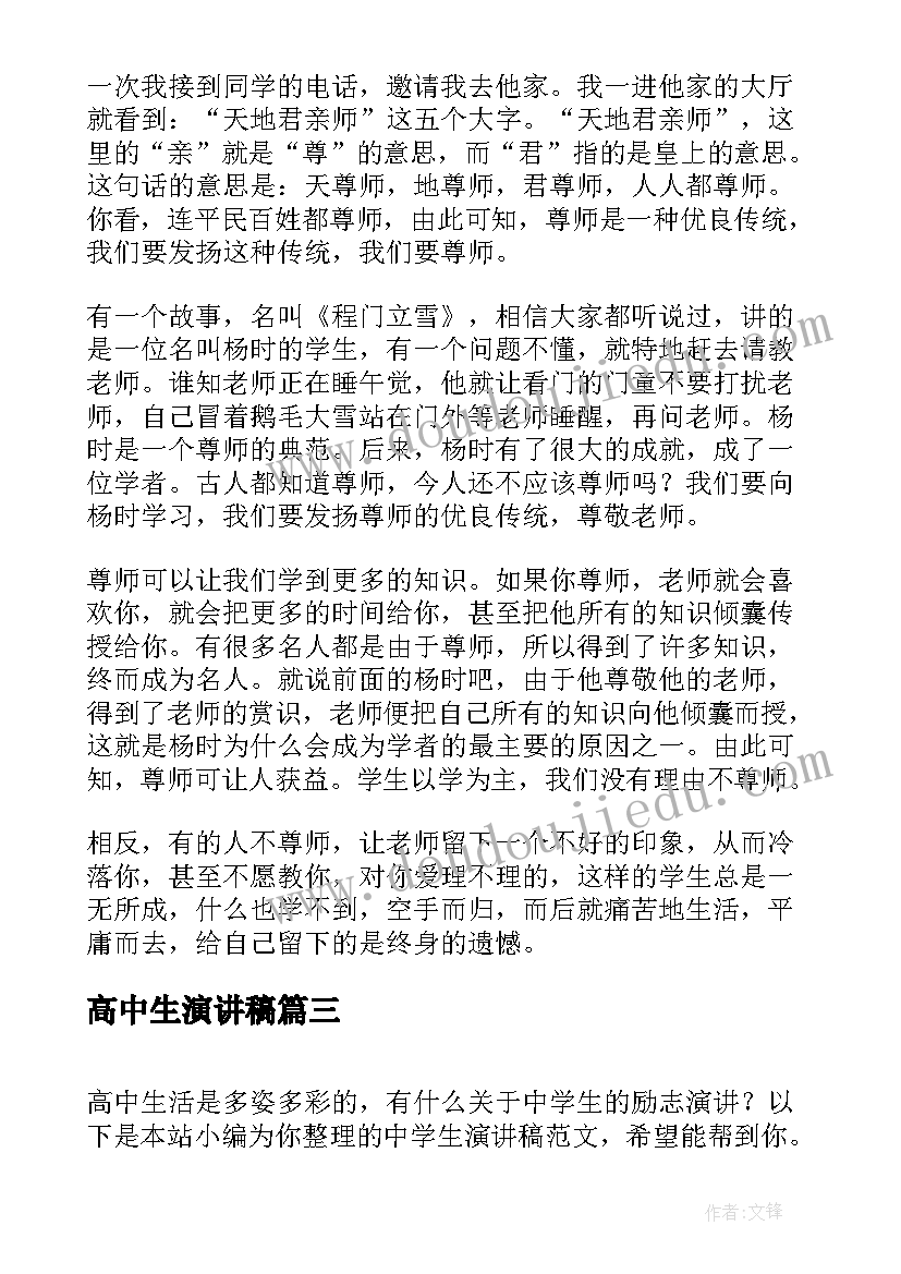 小狗圆舞曲音乐教案反思 小狗圆舞曲教学反思(实用5篇)