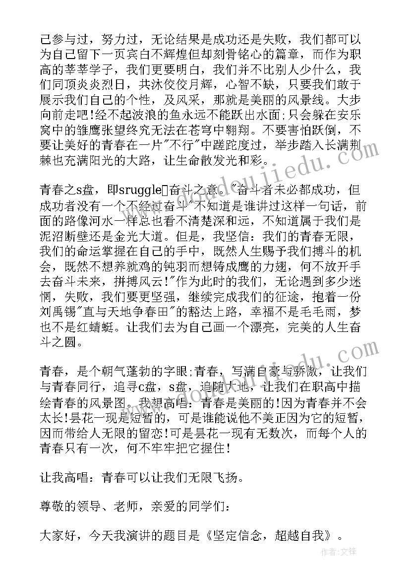 小狗圆舞曲音乐教案反思 小狗圆舞曲教学反思(实用5篇)