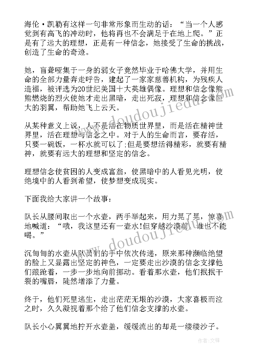 小狗圆舞曲音乐教案反思 小狗圆舞曲教学反思(实用5篇)