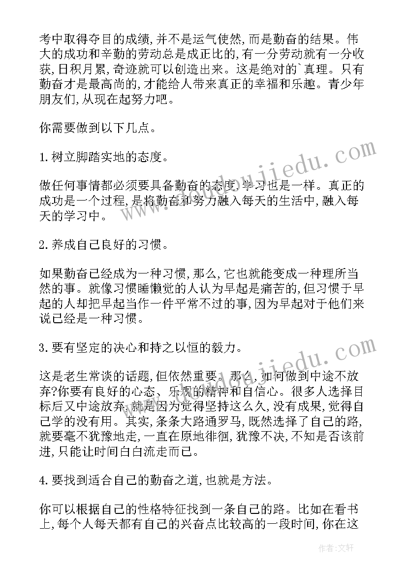 最新姓氏歌一年级语文教学反思 一年级语文教学反思(模板8篇)