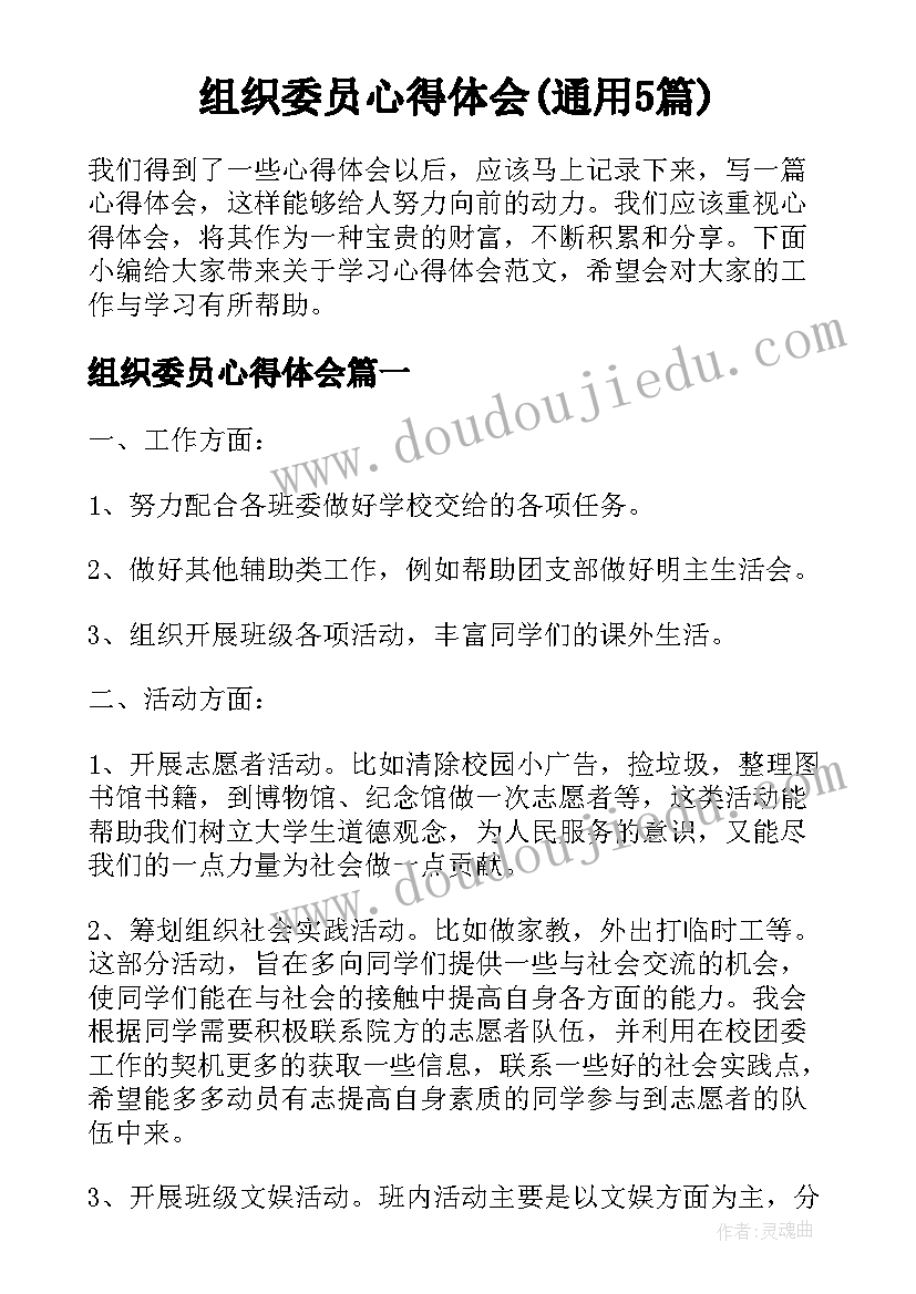 2023年汪曾祺画传 汪曾祺简介汪曾祺散文全集作品(优质5篇)