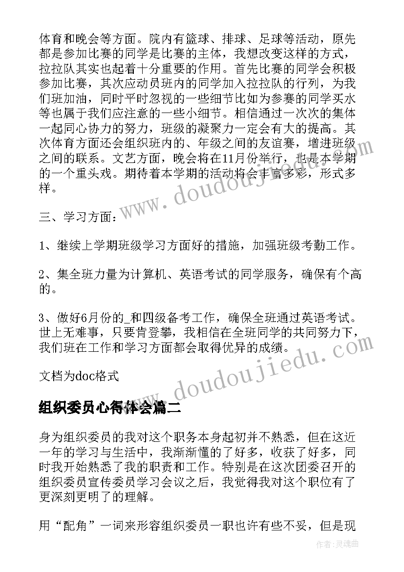 2023年汪曾祺画传 汪曾祺简介汪曾祺散文全集作品(优质5篇)