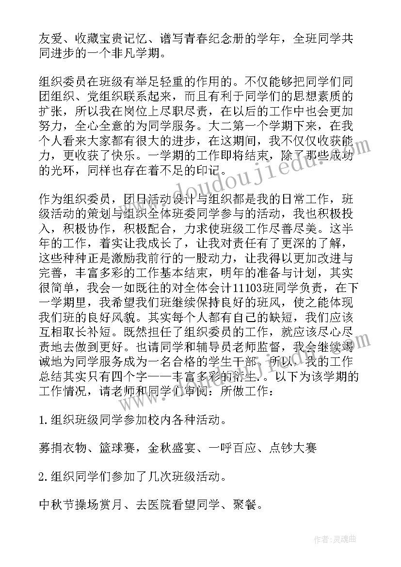 2023年汪曾祺画传 汪曾祺简介汪曾祺散文全集作品(优质5篇)