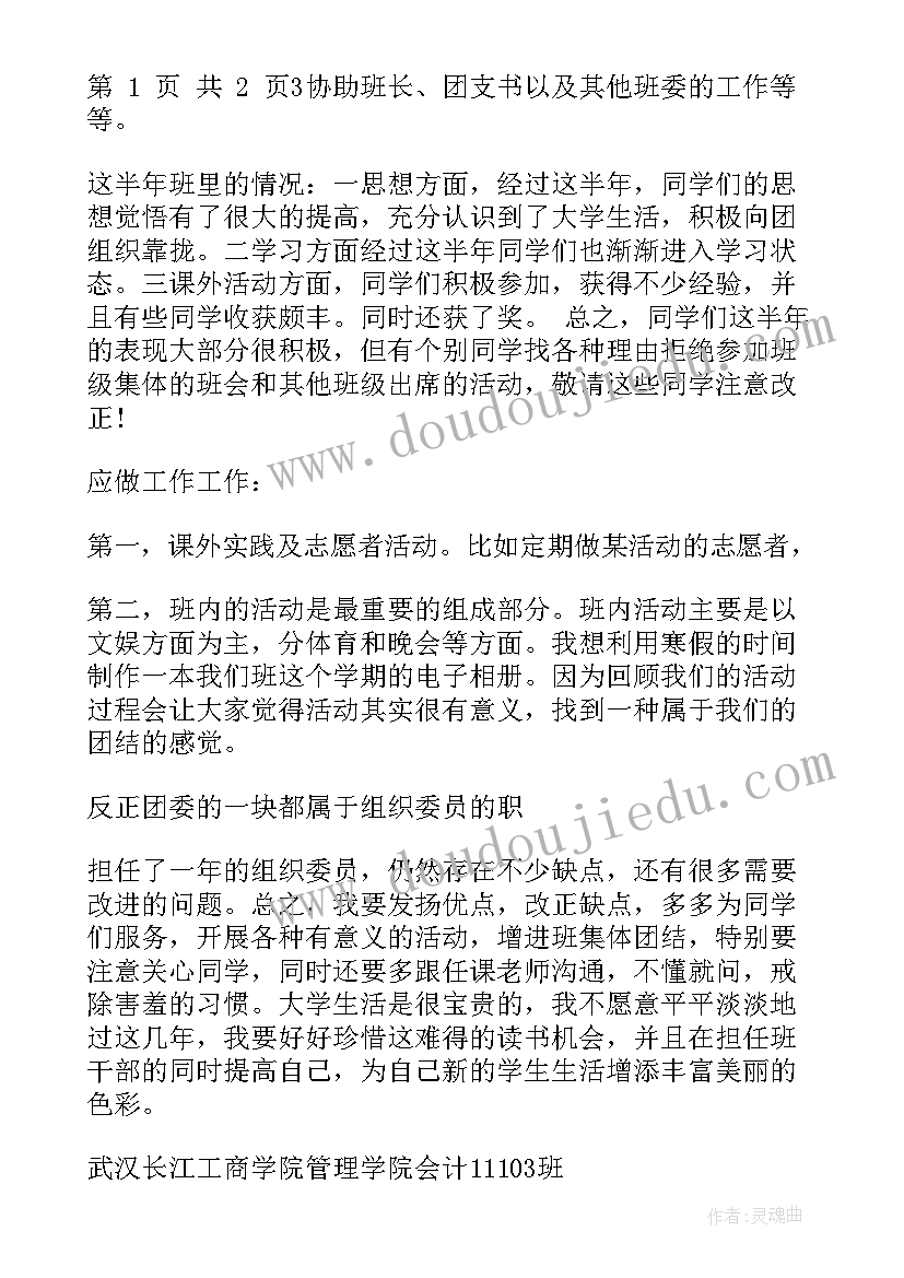 2023年汪曾祺画传 汪曾祺简介汪曾祺散文全集作品(优质5篇)