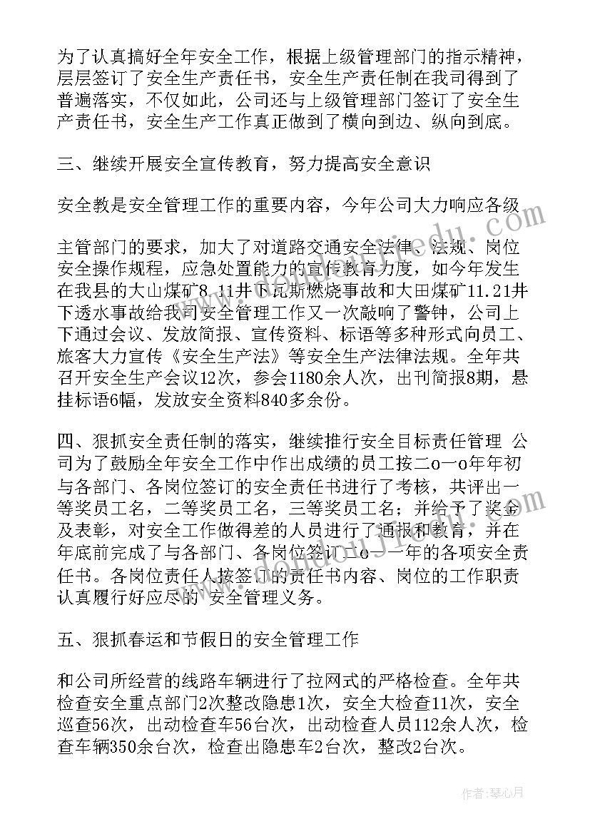 大班音乐活动教案春晓(优秀8篇)