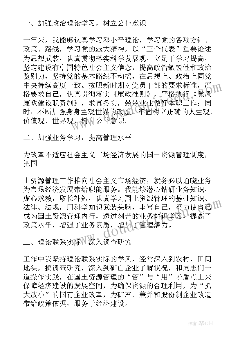 2023年市场局副局长述职述廉报告(优质8篇)