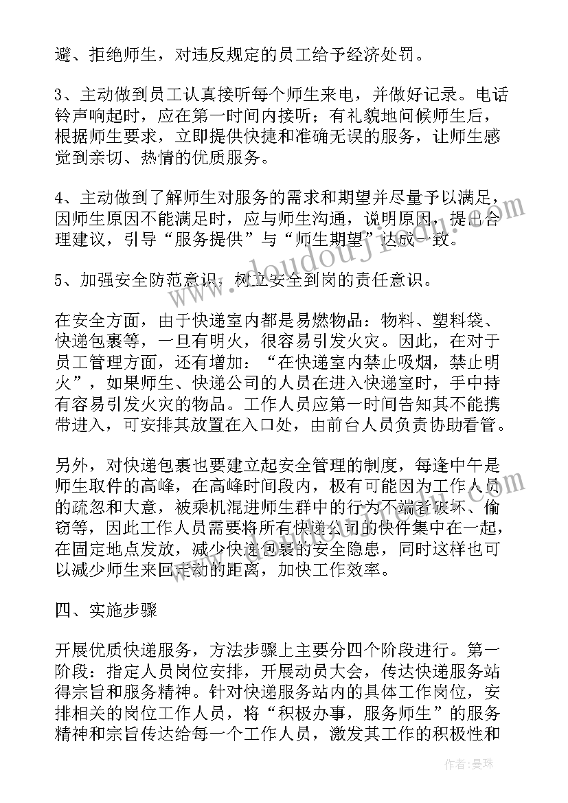 2023年法院青年活动总结(优质9篇)