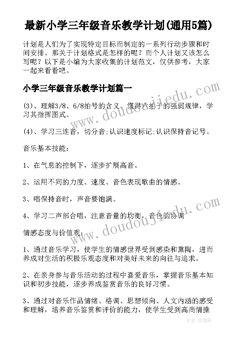 2023年小学期总结和心得体会(优秀10篇)