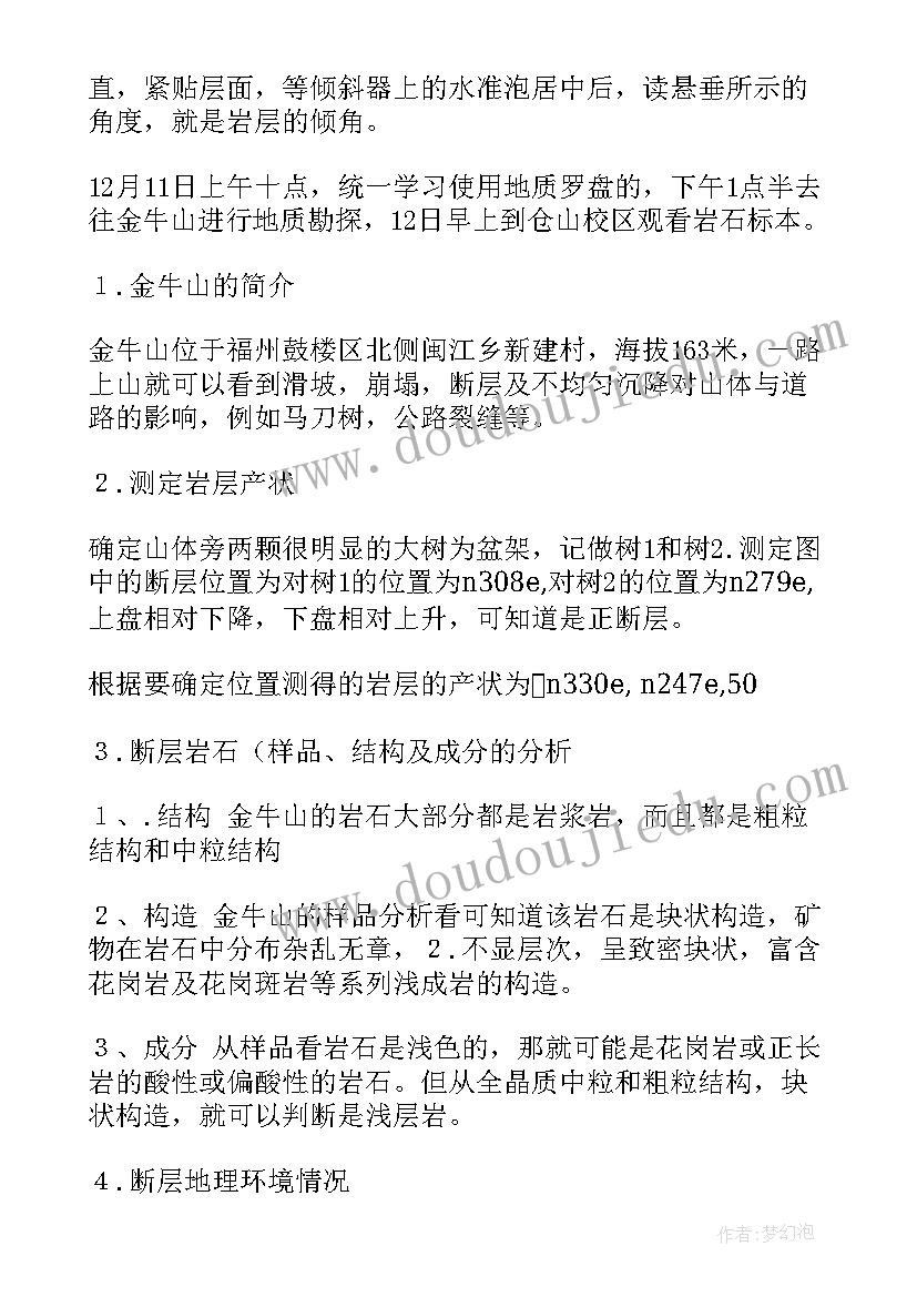 2023年广西文物保护实施细则 工程工作报告(通用5篇)