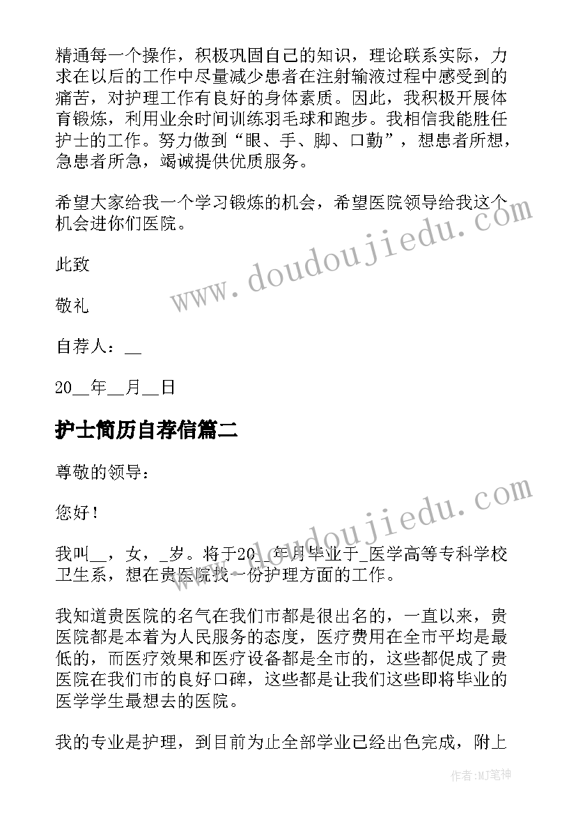 2023年湖南版六年级美术教学计划(优质6篇)