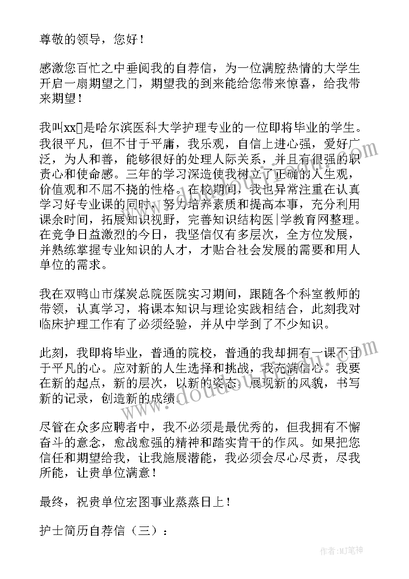 2023年湖南版六年级美术教学计划(优质6篇)