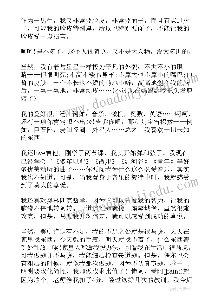 最新读书心得作者(优秀8篇)