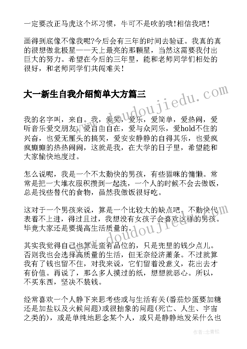 最新读书心得作者(优秀8篇)