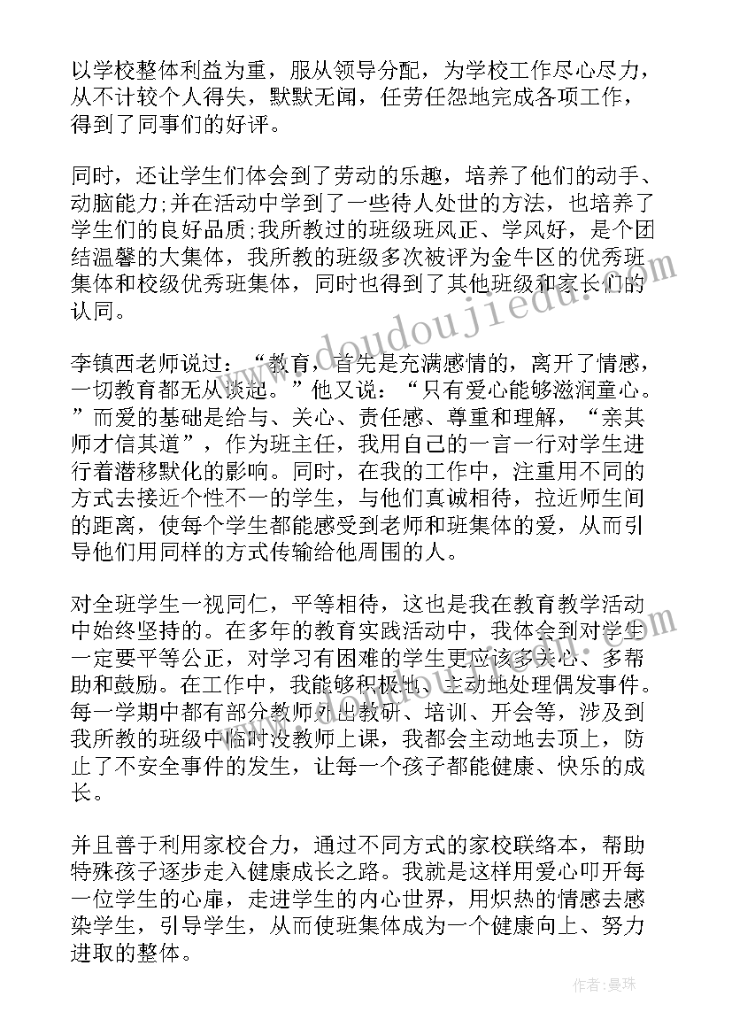 最新技术质量部部门总结报告 技术部门工作总结报告(汇总5篇)