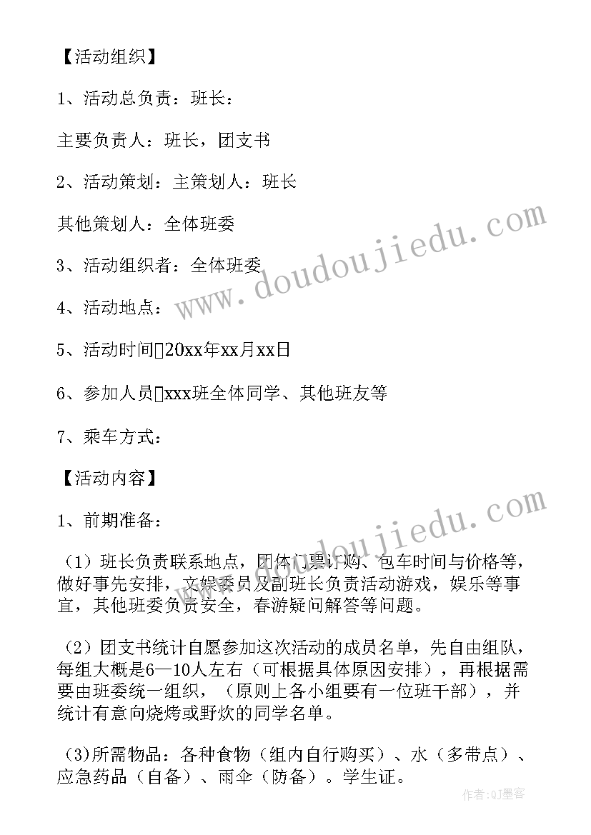 仰视分论点 平视仰视俯视心得体会(实用5篇)